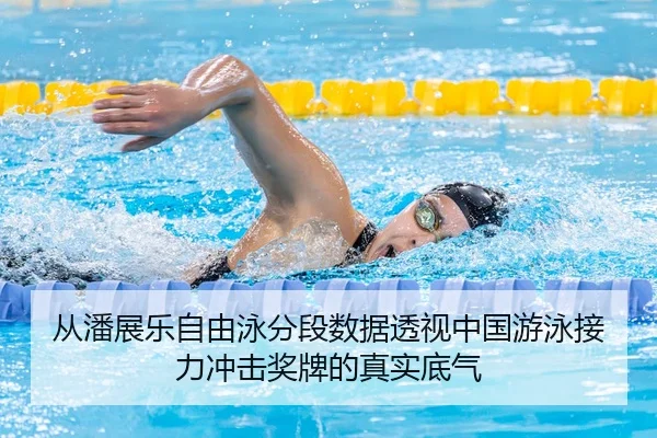 cong-pan-zhan-le-zi-you-yong-fen-duan-shu-ju-tou-shi-zhong-guo-you-yong-jie-li-chong-ji-jiang-pai-de-zhen-shi-di-qi-2-277.jpg